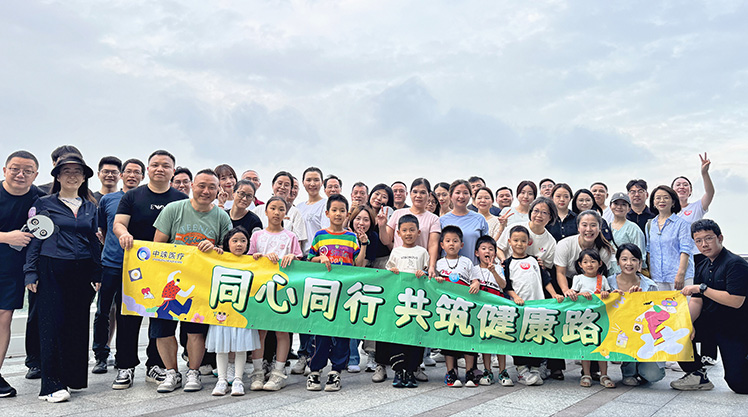 同心同行，共筑健康路——2025年端午亲子徒步活动
