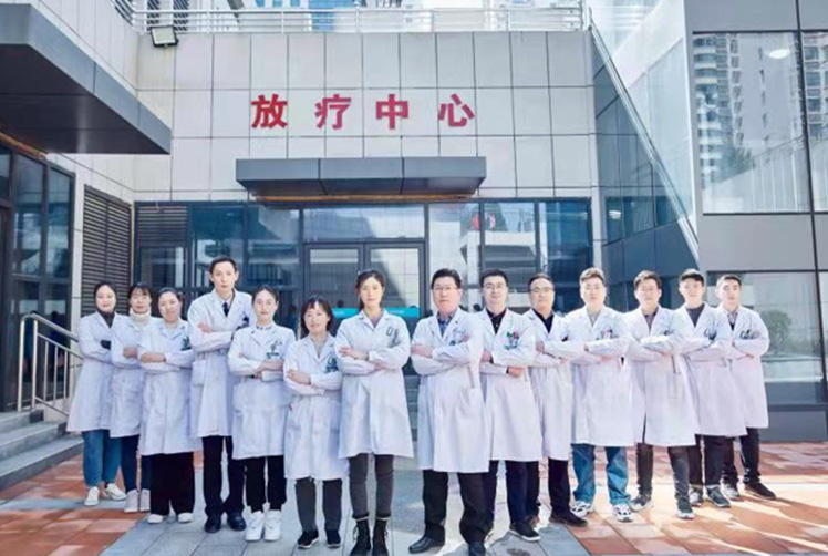 肿瘤诊疗中心