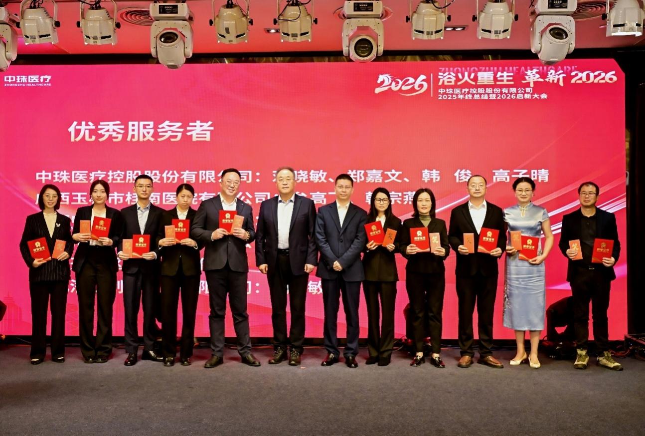 一群人站在一起

AI 生成的内容可能不正确。