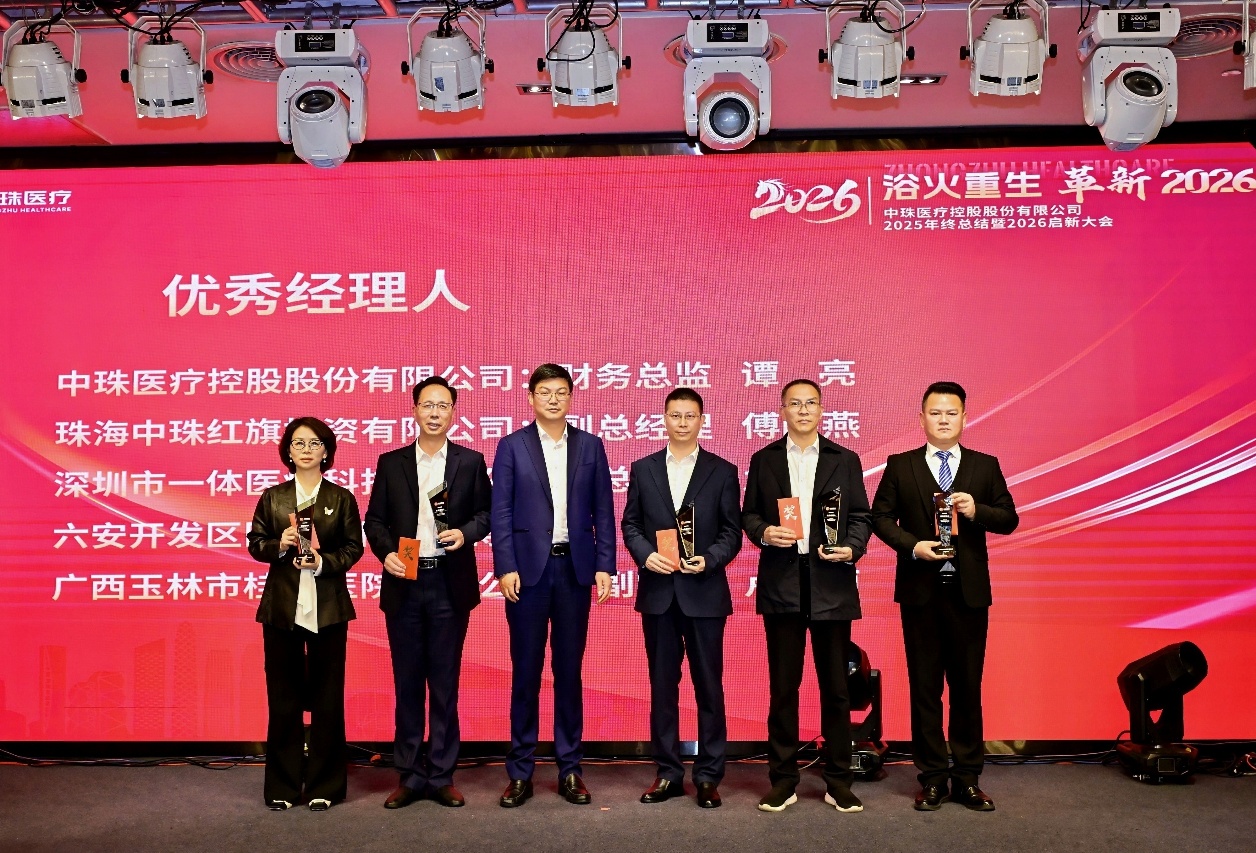 一群人站在麦克风前

AI 生成的内容可能不正确。