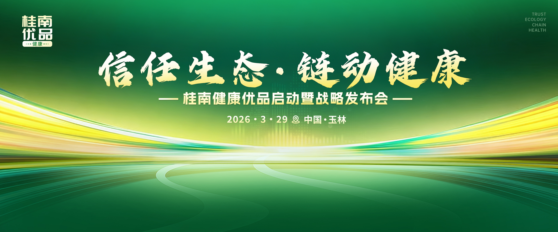 微信图片_20260327115733_8841_4