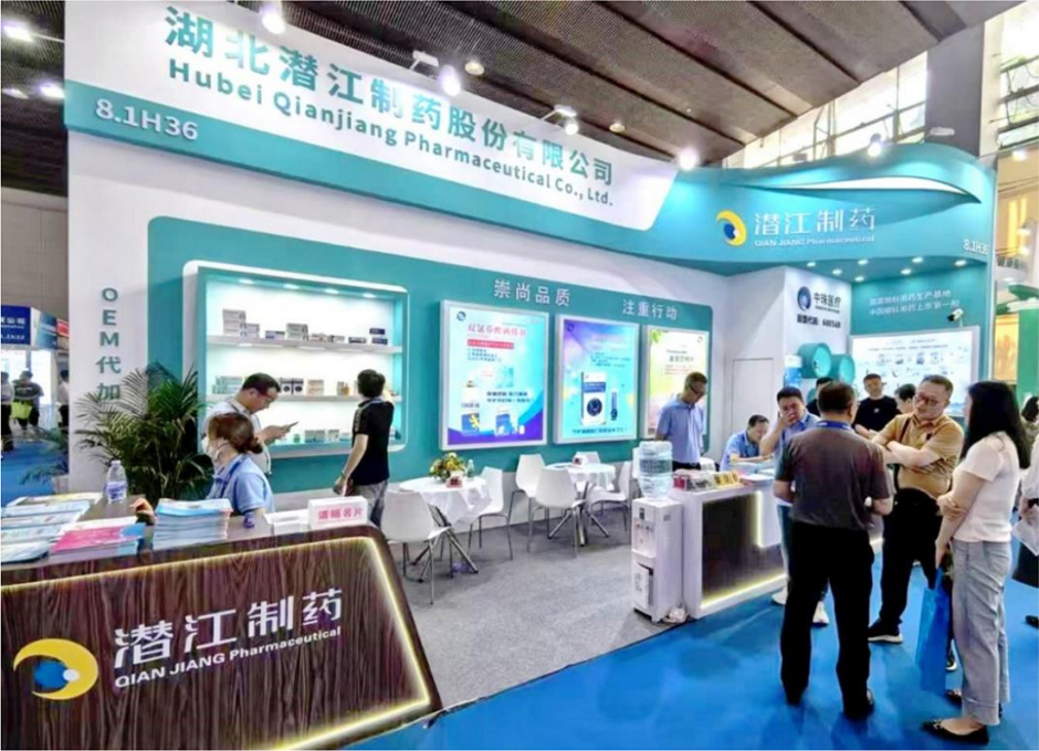 潜江制药，闪耀亮相 2025 广州药交会